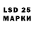 Марихуана LSD WEED mega masha