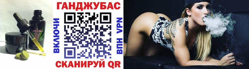 Еда ТГК марихуана  Купить где  Полтавская 