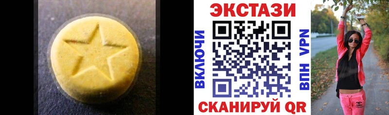 Купить закладки  Полтавская  Ecstasy бентли 