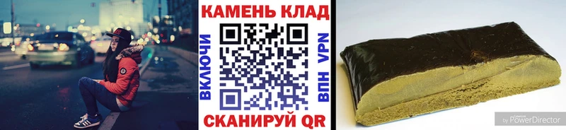 Купить закладки Полтавская ГАШИШ Cannabis