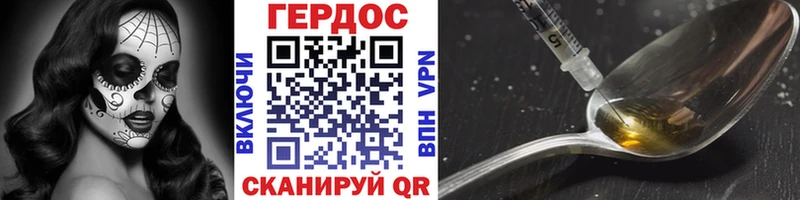 ГЕРОИН гречка  Купить  Полтавская 