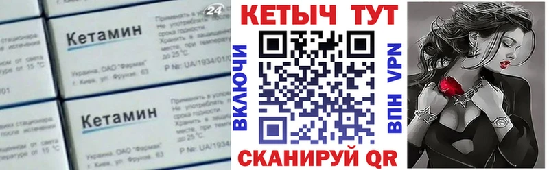 КЕТАМИН VHQ  Купить где  Полтавская 