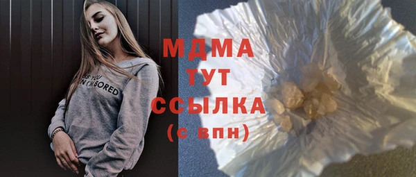 марки nbome Алексеевка