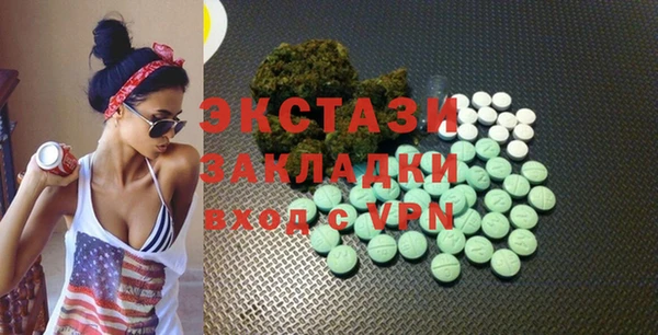 марки nbome Алексеевка