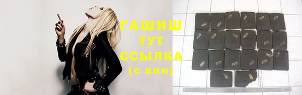 прущие грибы Алексин