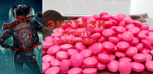 прущие грибы Алексин