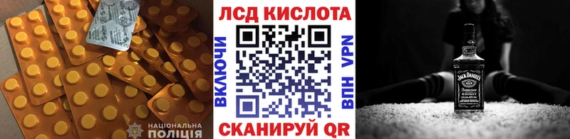 Купить закладки  Полтавская  LSD-25 экстази ecstasy 