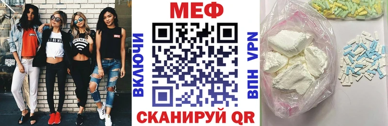 Мефедрон кристаллы  Купить где  Полтавская 