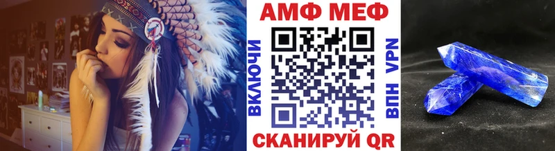 Купить где  Полтавская  МЕТАМФЕТАМИН мет 