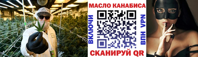 ТГК гашишное масло  Купить  Полтавская 